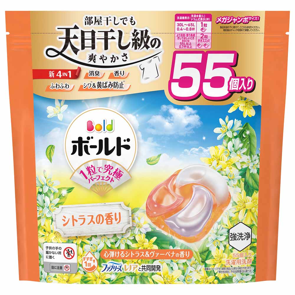 5個セット)ボールドジェルボール4D つめかえメガジャンボサイズ