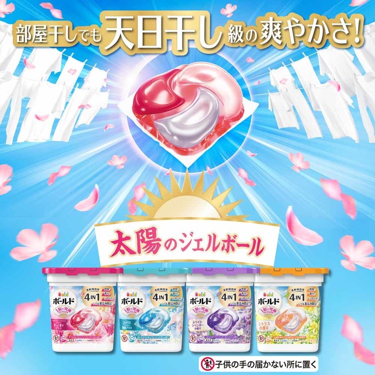【新品】P&G ボールド ジェルボール4D 詰め替え メガジャンボサイズ　5個 5個セット)ボールドジェルボール4D つめかえメガジャンボサイズ