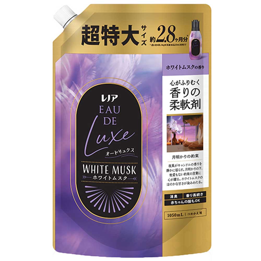 レノアオードリュクス 詰替え超特大サイズ 柔軟剤 レノア : メガストア