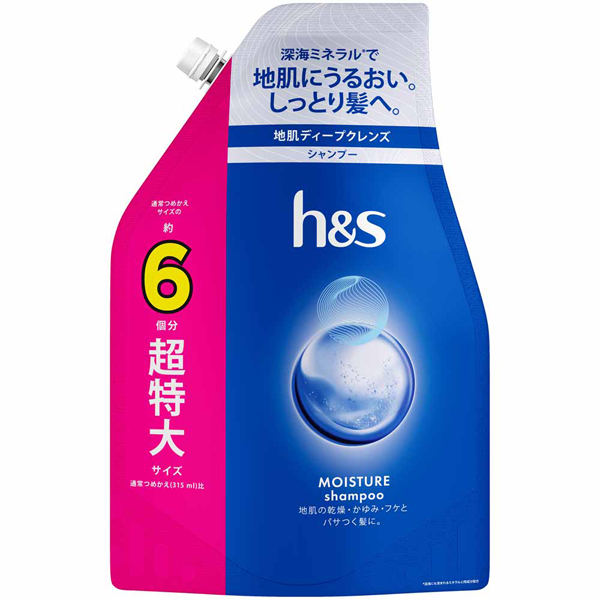 h&s シャンプー 地肌ディープクレンズ 詰替 7個分 4個セット モイスチャーシリーズ ヘアケア スタイリング スカルプケア h&s