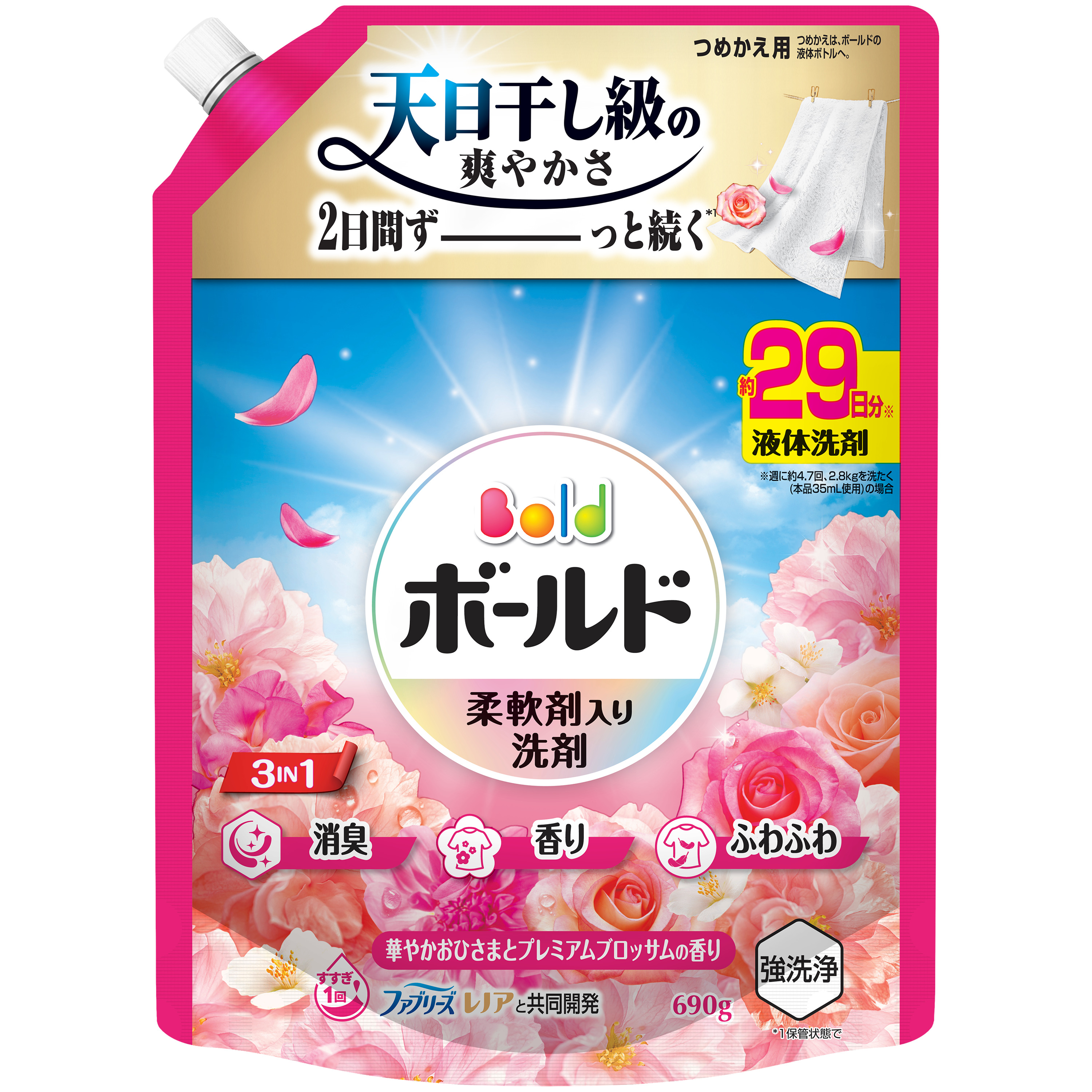 ボールド ボールドジェル 詰替え超特大 690g 洗剤 ブロッサム サボン