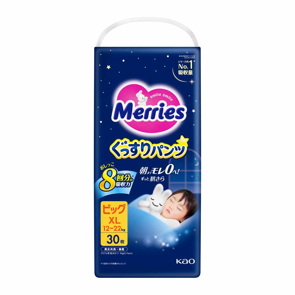 メリーさま専用！ 楽天24エクスプレス｜メリーズ ぐっすりパンツ Lサイズ 34枚