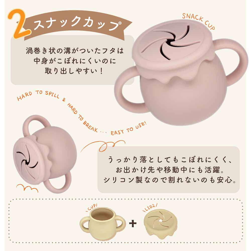 ＊まゆ＊さん専用　リベル　4/5カップBS LisaLarson リサ・ラーソン トリオ スタックカップ セット Lisa Larson