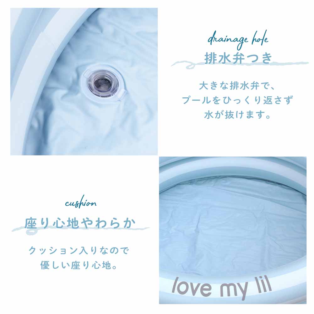ラブマイリルlovemylilプール水遊び浮き輪暑さ対策排水弁付きストライプラウンドプールくすみカラーラブマイリルラウンドプール70