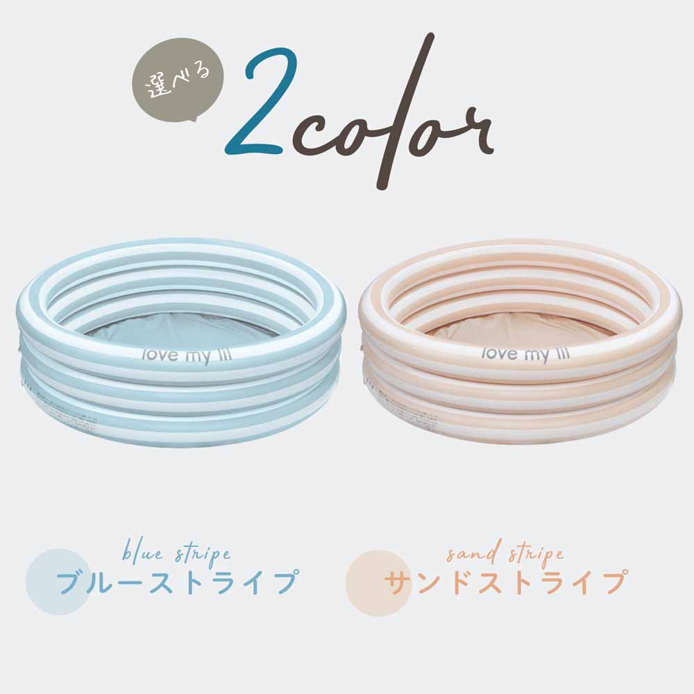 ラブマイリルlovemylilプール水遊び浮き輪暑さ対策排水弁付きストライプラウンドプールくすみカラーラブマイリルラウンドプール70