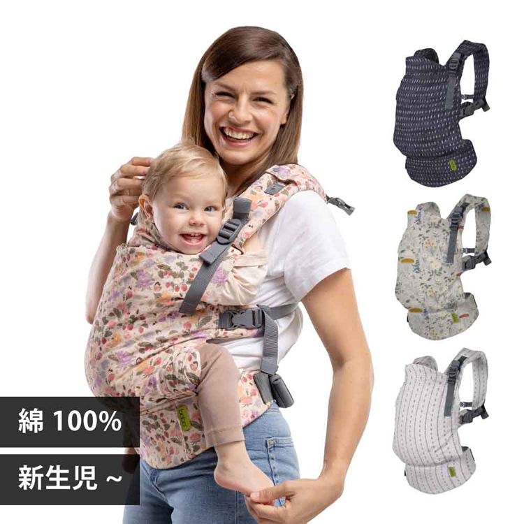 抱っこ紐BobaXだっこひもベビーキャリー新生児から綿100％コットン100％20kgまでおんぶ紐おんぶ出産祝い男女兼用ボバエックスデザイナーズboba（ボバ） 