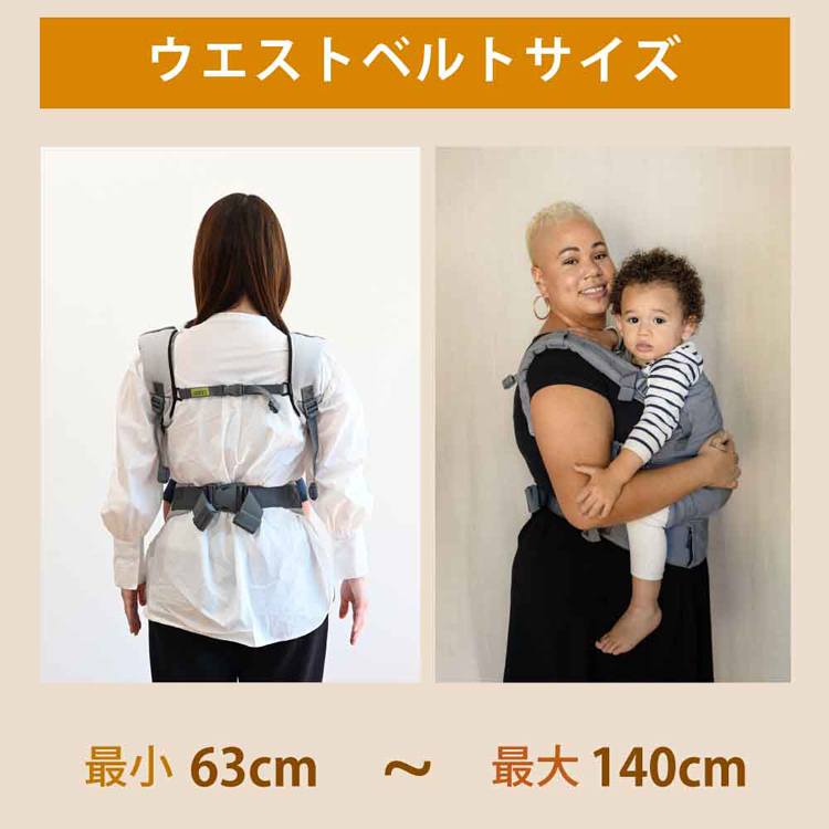 抱っこ紐BobaXだっこひもベビーキャリー新生児から綿100％コットン100％20kgまでおんぶ紐おんぶ出産祝い男女兼用ボバエックスデザイナーズboba（ボバ） 