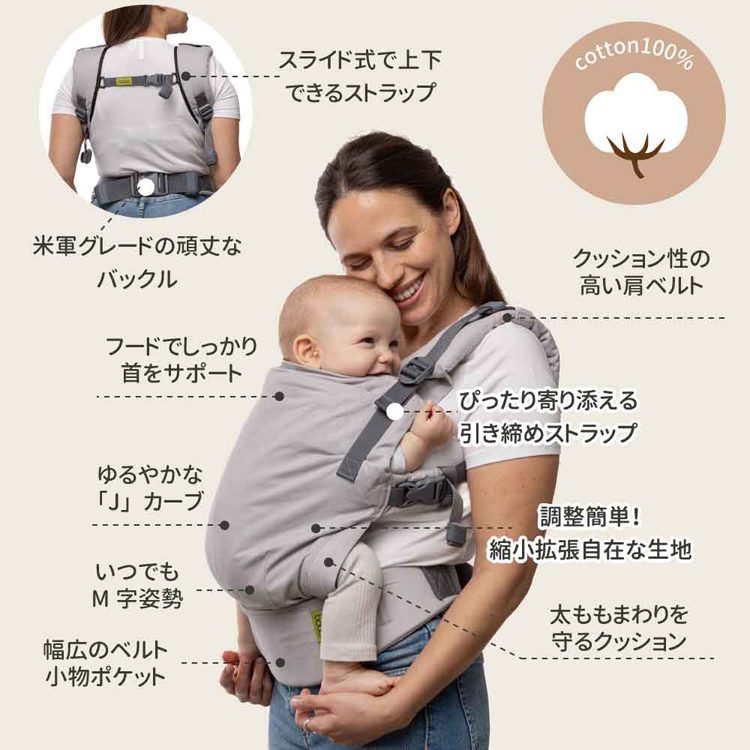 抱っこ紐BobaXだっこひもベビーキャリー新生児から綿100％コットン100％20kgまでおんぶ紐おんぶ出産祝い男女兼用ボバエックスデザイナーズboba（ボバ） 