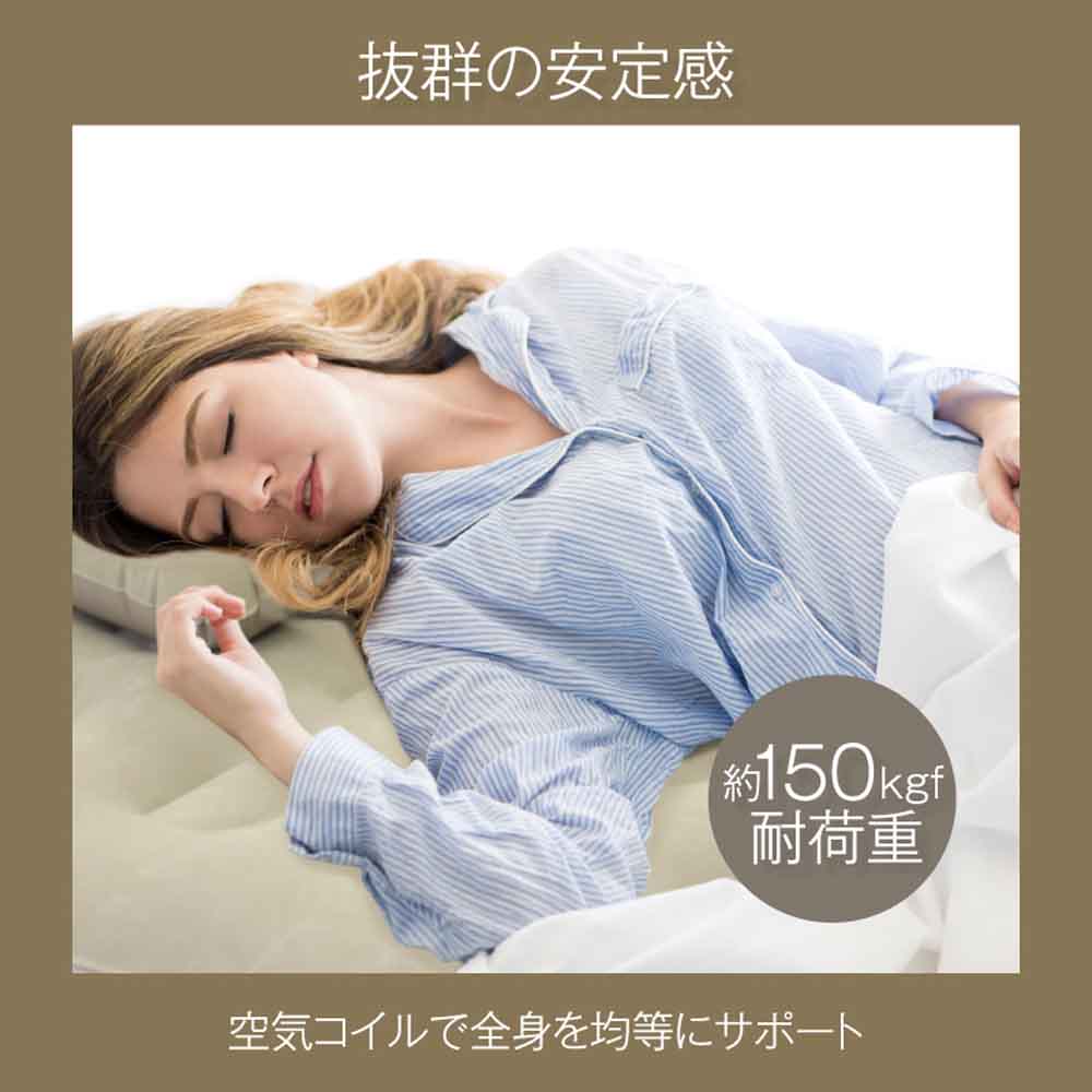 電動エアーベッドシングル避難所防災来客用バッテリー内蔵エアーマクラ収納袋肌に優しい素材寝心地抜群電動エアーベッド