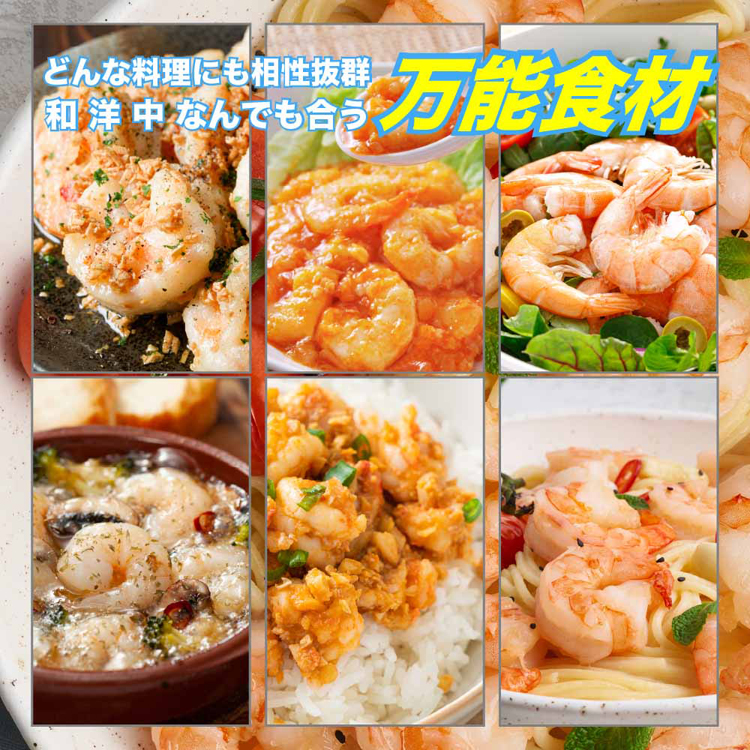 むきえび海老特大ストック国産国内加工背わた無しバナメイ海老大容量万能【2kg】特大むきえび700gTokka 