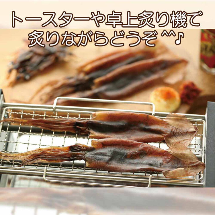 国産イカ珍味つまみ肴無添加丸干し炙りワタイカワタ【3個】丸干しいかおつまみ珍味85gTokka 