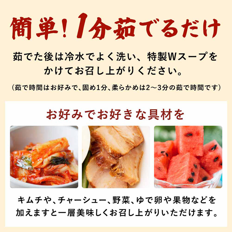 盛岡冷麺戸田久麺匠辛旨Wスープ業務用ギフト韓国冷麺ご当地グルメもりおか冷麺盛岡冷麺特製Ｗスープ付き（4食入）Tokka 