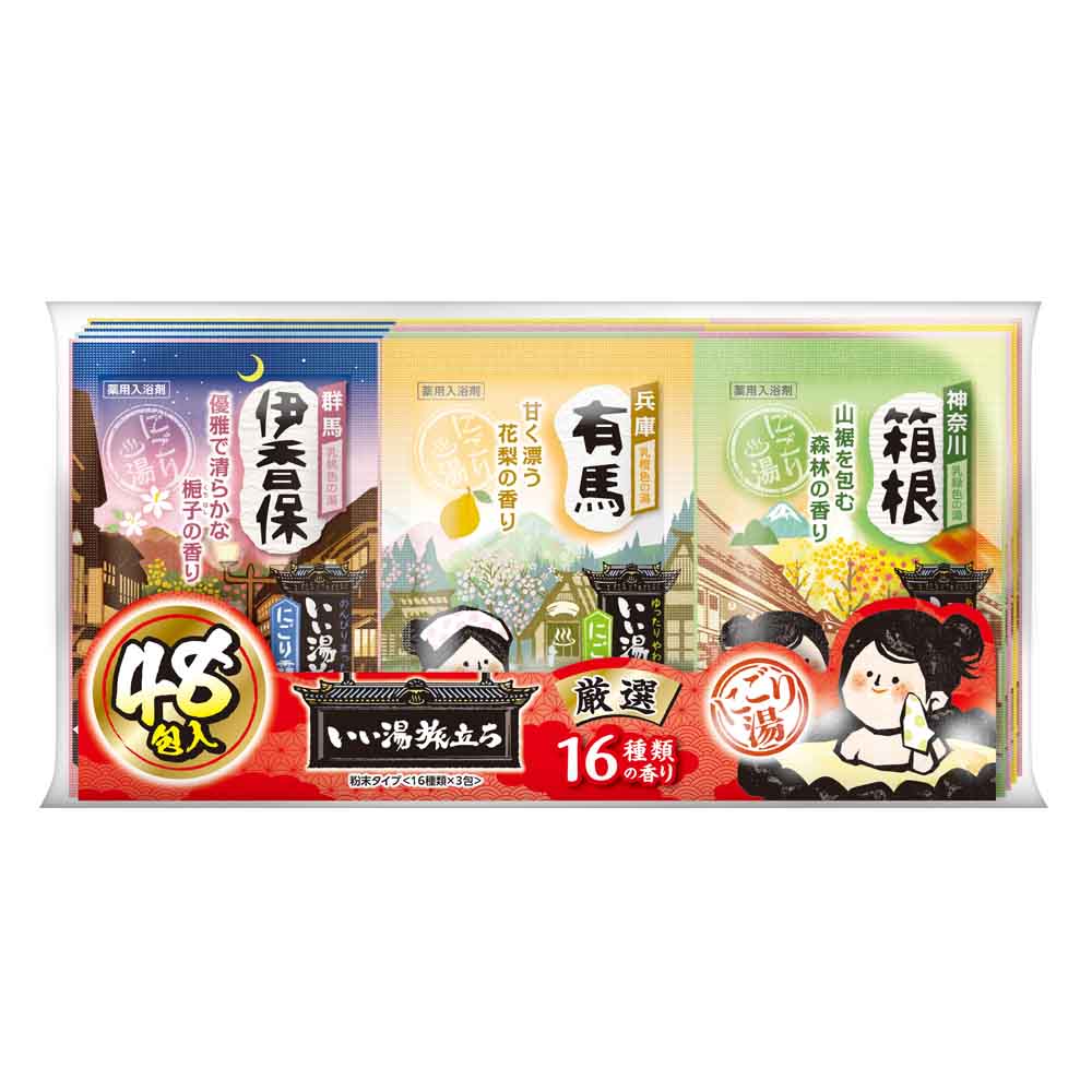 常備浴 富山常備薬の商品一覧 通販 - Yahoo!ショッピング