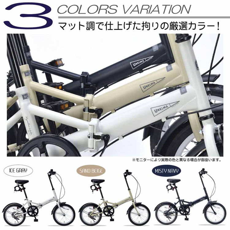 折りたたみ自転車 16インチ 自転車 折り畳み自転車 コンパクト