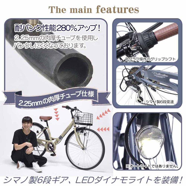 折りたたみ自転車 26インチ 6段変速 自転車 カゴ付 肉厚チューブ