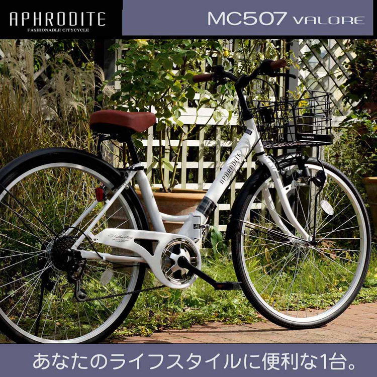 折りたたみ自転車 26インチ 6段変速 自転車 カゴ付 肉厚チューブ