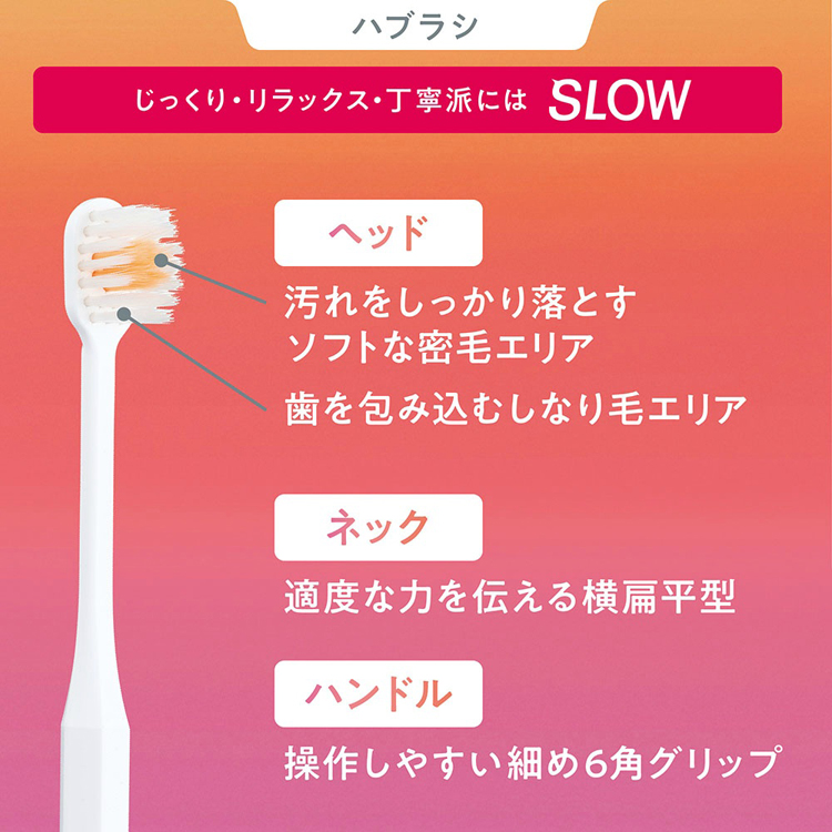 LION（ライオン） 歯ブラシ OCH-TUNE（オクチューン）ハブラシ 3個