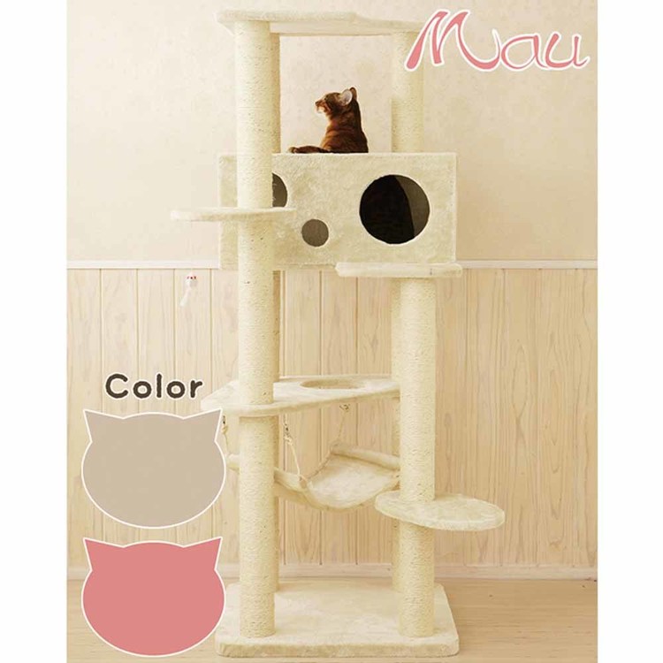 Mau（マウ） キャットタワー 据え置き 組み立て 猫スクラッチャー 猫