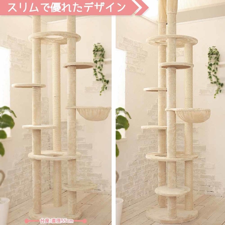 Mauキャットタワーキャットツリー組み立て猫スクラッチャー猫玩具爪とぎ麻ポール猫ベッド運動不足解消Mauタワーエシェルベージュ 