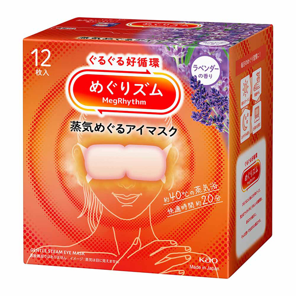 Kao めぐリズム 蒸気アイマスク 12枚入 2種類 8箱セット Kao（花王） めぐりズム 蒸気めぐるアイマスク 12枚 : メガストア
