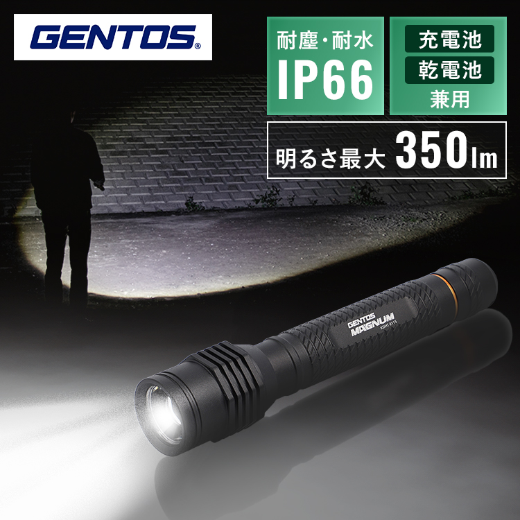 GENTOS（ジェントス） 懐中電灯 ledライト 照明 屋外 led ライト