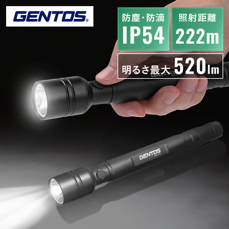 AGENTOS(ジェントス) LED 懐中電灯 USB充電式 【明るさ1000ル Amazon | GENTOS(ジェントス) LED 懐中電灯 USB充電式 【明るさ1000