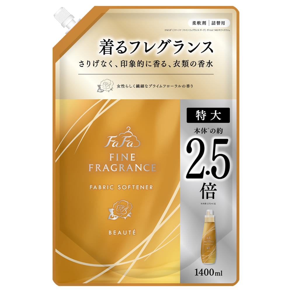 ファーファ ファーファファインフレグランス 詰替え特大 オム ボーテ