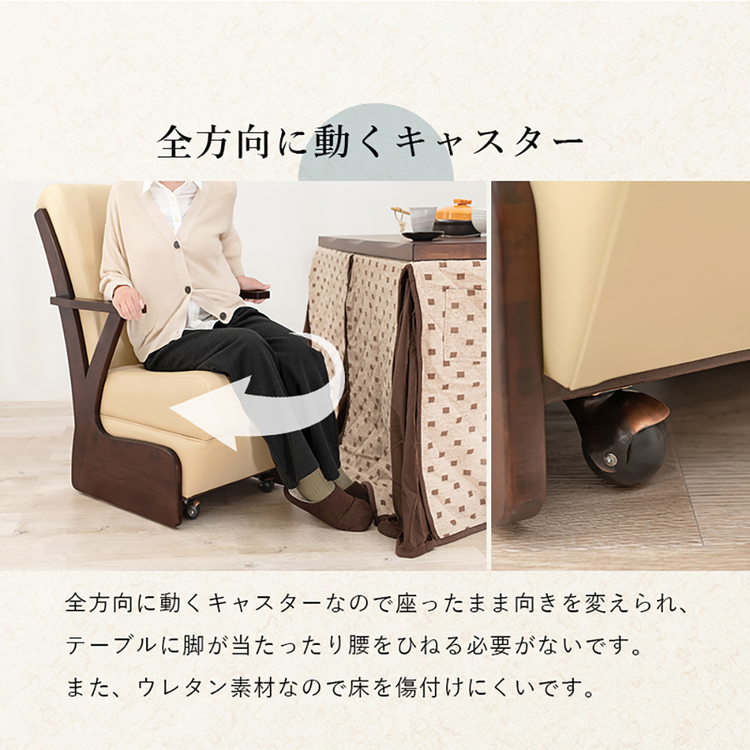 ダイニングコタツ6点セットこたつ布団セット高さ調節長方形椅子セットシンプル135×80cmヤマシロ食卓ファミリーダイニングコタツ６点セット 