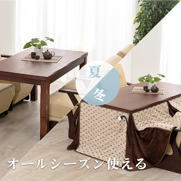 ダイニングコタツ6点セットこたつ布団セット高さ調節長方形椅子セットシンプル135×80cmヤマシロ食卓ファミリーダイニングコタツ６点セット 