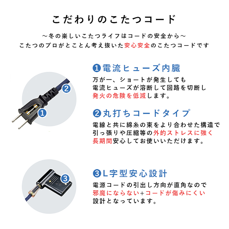 ダイニングコタツ6点セットこたつ布団セット高さ調節長方形椅子セットシンプル150×85cmヤマシロ食卓ファミリーダイニングコタツ６点セット 