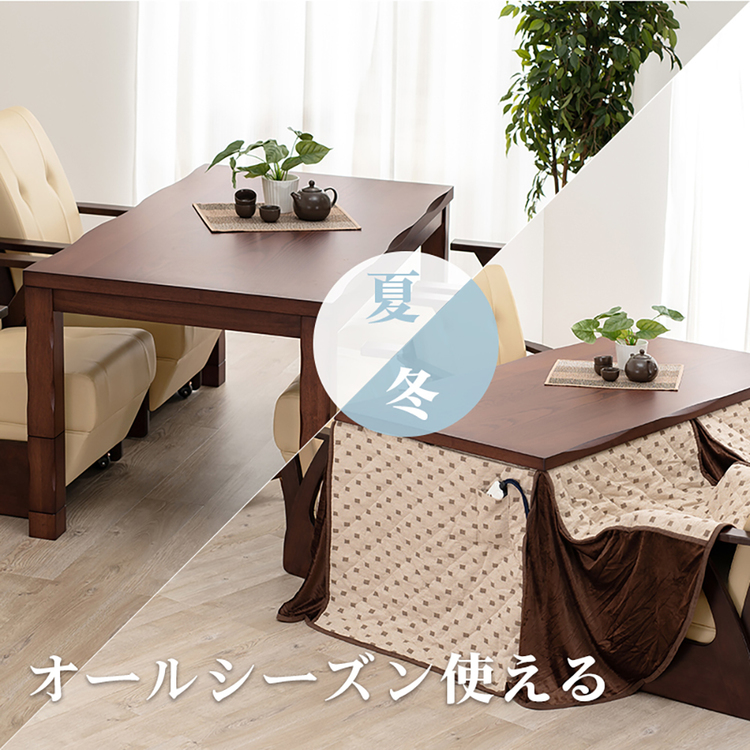 ダイニングコタツ6点セットこたつ布団セット高さ調節長方形椅子セットシンプル150×85cmヤマシロ食卓ファミリーダイニングコタツ６点セット 