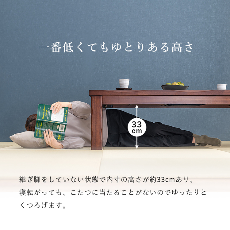 ダイニングコタツ6点セットこたつ布団セット高さ調節長方形椅子セットシンプル150×85cmヤマシロ食卓ファミリーダイニングコタツ６点セット 