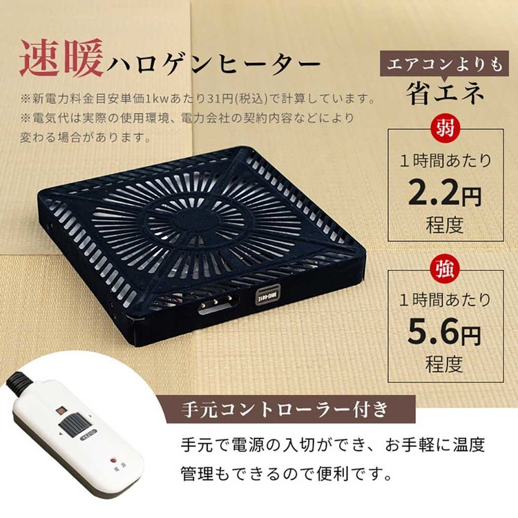 ダイニングこたつセットダイニングテーブル高さ調節継脚ハイテーブル長方形135×85cm和モダンシンプルテーブルダイニングコタツ 