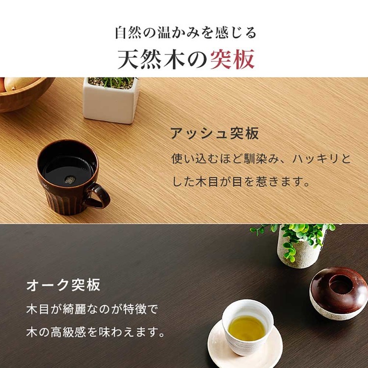 ダイニングこたつセットダイニングテーブル高さ調節継脚ハイテーブル長方形135×85cm和モダンシンプルテーブルダイニングコタツ 