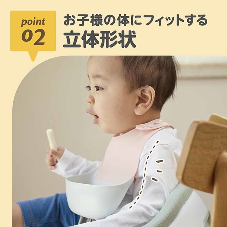 ごはんを楽しむエプロンエジソンエジソンママEDISONEDISONmamaエプロンお食事エプロンベビー用お食事エプロンやわらか素材ベビーごはんを楽しむエプロンエジソン販売 