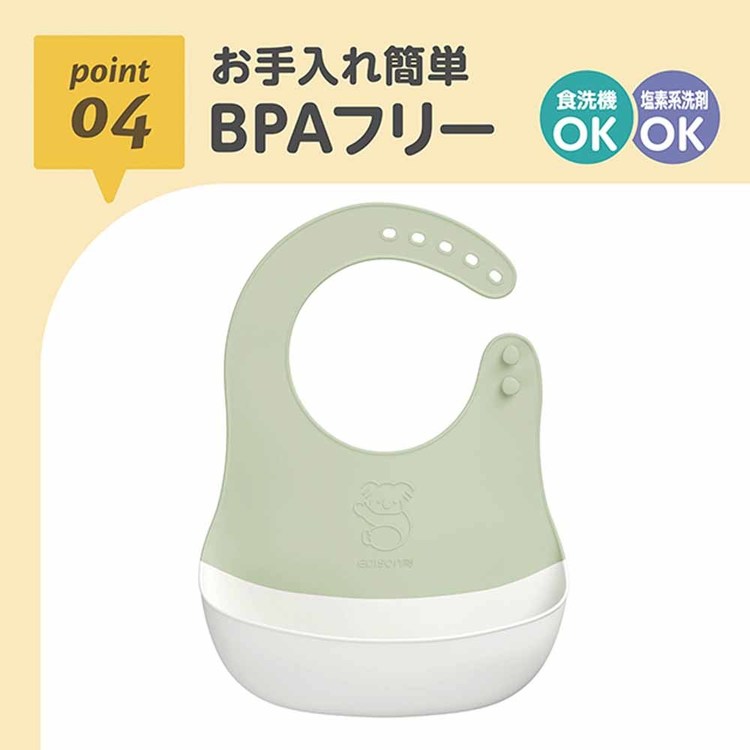 ごはんを楽しむエプロンエジソンエジソンママEDISONEDISONmamaエプロンお食事エプロンベビー用お食事エプロンやわらか素材ベビーごはんを楽しむエプロンエジソン販売 