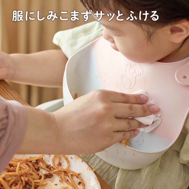 ごはんを楽しむエプロンエジソンエジソンママEDISONEDISONmamaエプロンお食事エプロンベビー用お食事エプロンやわらか素材ベビーごはんを楽しむエプロンエジソン販売 