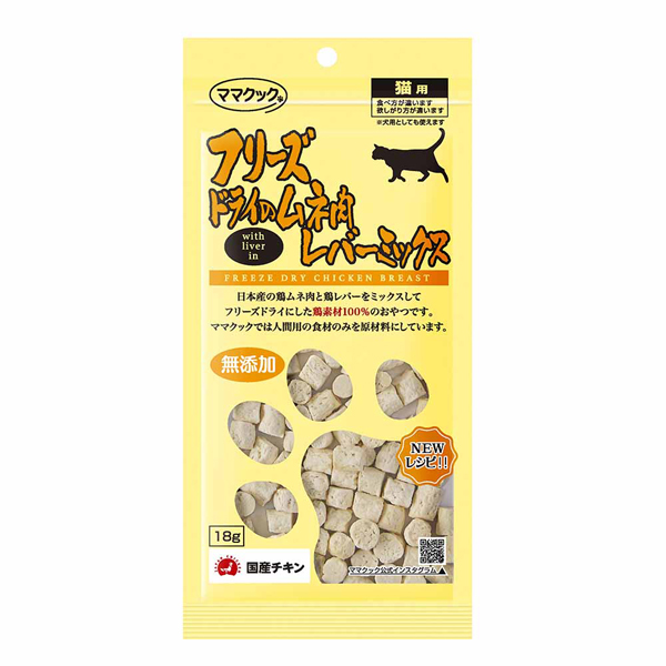 フリーズドライのムネ肉/ササミ 猫用 18g ママクック : メガストア
