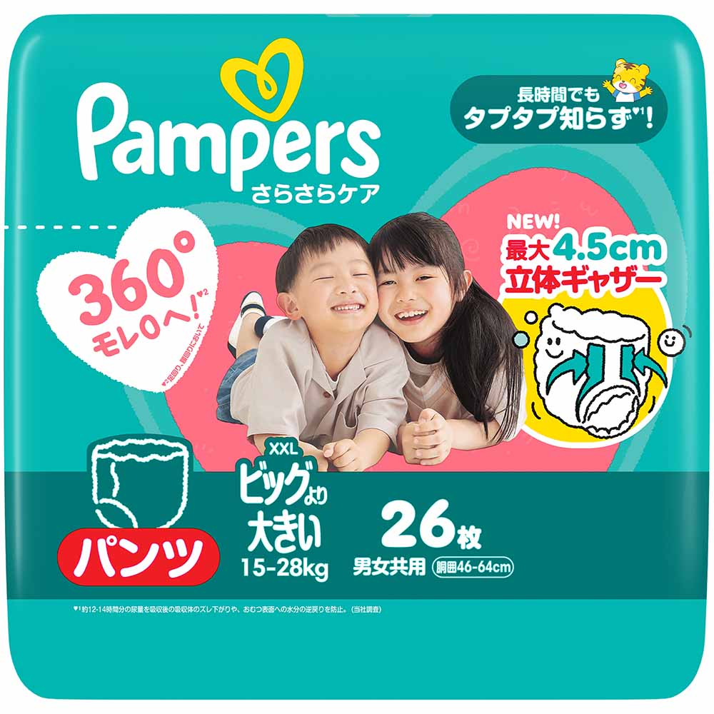 パンパース（Pampers） 4個セット さらさらケアパンツ ベビーおむつ