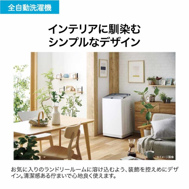 Haier（ハイアール） 洗濯機インバーター8kg JW-UD80A(W) ホワイト JW