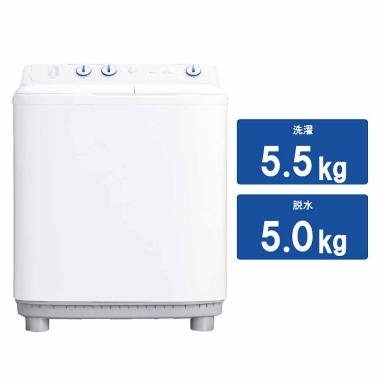 Haier（ハイアール） 洗濯機二槽式5.5kg JW-W55G(W) ホワイト JW-W55G