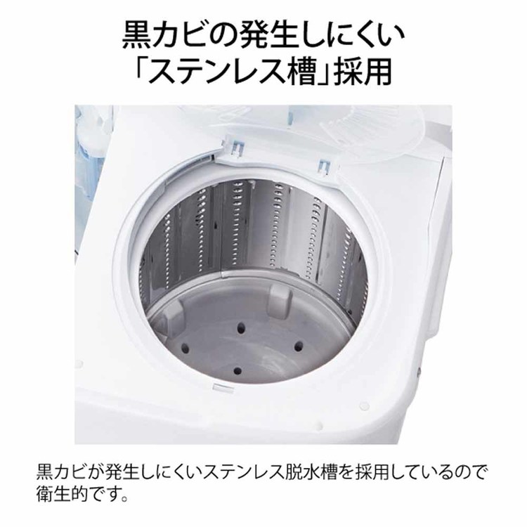 Haier（ハイアール） 洗濯機二槽式5.5kg JW-W55G(W) ホワイト JW-W55G