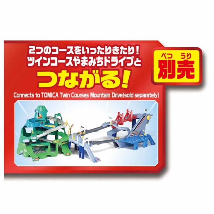 トミカにぎやか高速どうろコースがのびるトミカワールドミニカー２WAY高速道路にぎやかコースがのび〜る！２ＷＡＹにぎやか高速どうろタカラトミー 