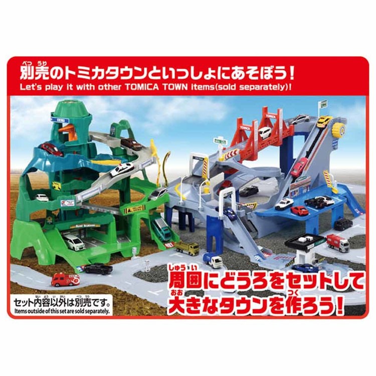 トミカにぎやか高速どうろコースがのびるトミカワールドミニカー２WAY高速道路にぎやかコースがのび〜る！２ＷＡＹにぎやか高速どうろタカラトミー 