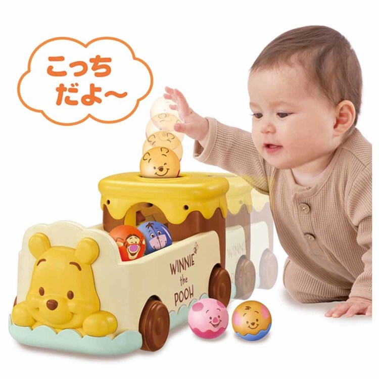 ディズニー くまのプーさん プーさん ボールバス ベビートイ おいかけ