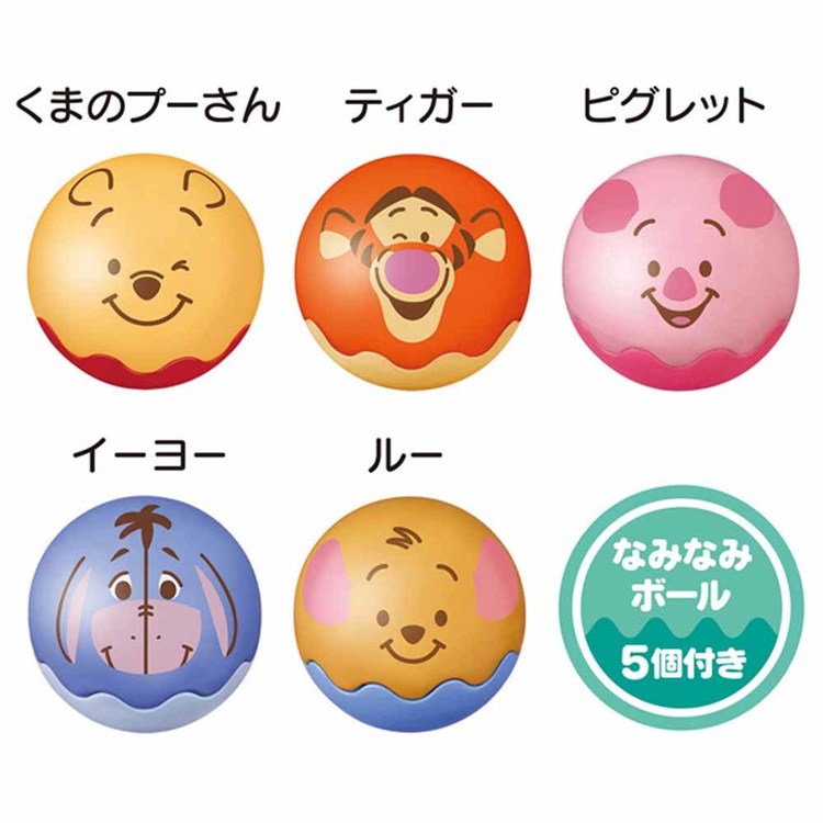 ディズニー くまのプーさん プーさん ボールバス ベビートイ おいかけ