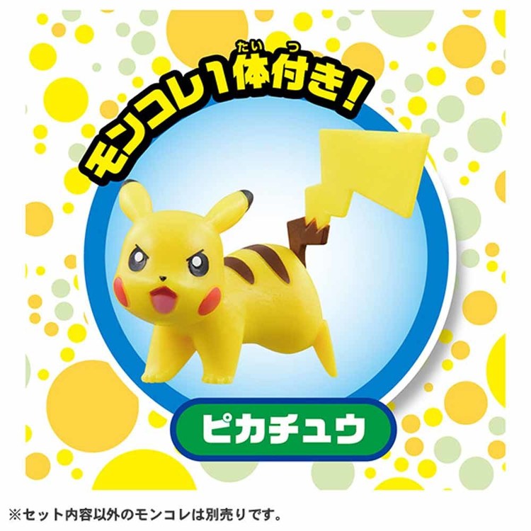 ポケットモンスター ポケモン クレーンゲーム クレーン ポケモンブ
