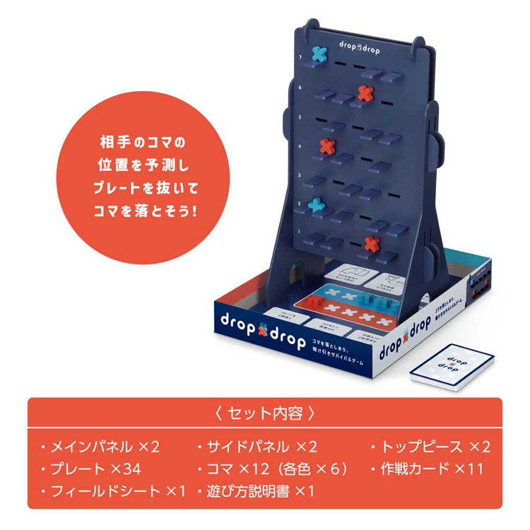 カワダ dropdrop ドロップドロップ ドロップ アクションゲーム