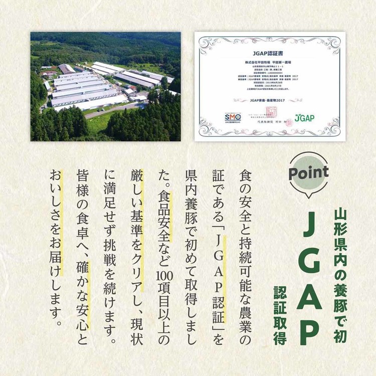 平田牧場平田牧場金華豚金華豚平田牧場三元豚三元豚米ハムソーセージ生ハムベーコン平田牧場特製ハムソーセージ詰合せセット株式会社平田牧場 