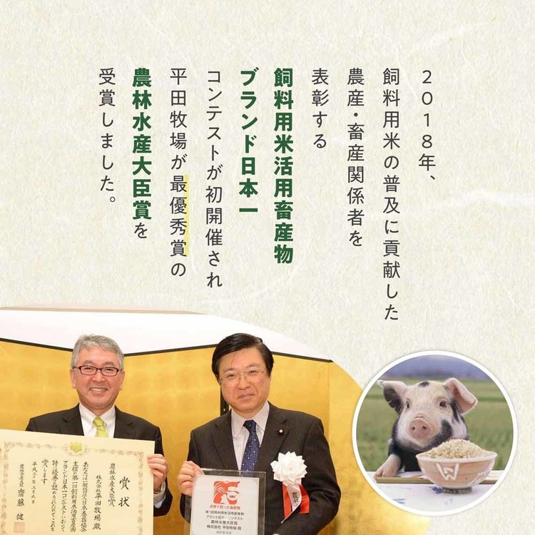 平田牧場平田牧場金華豚金華豚平田牧場三元豚三元豚米ハムソーセージ生ハムベーコン平田牧場特製ハムソーセージ詰合せセット株式会社平田牧場 